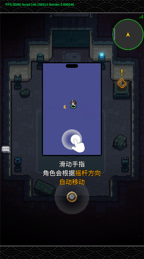 代号新宇宙手游截图3