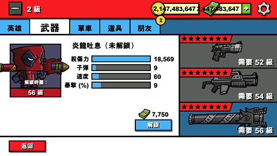 僵尸时代3最新版本(Zombie Age 3)