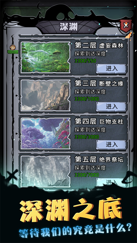 游戏实机截图