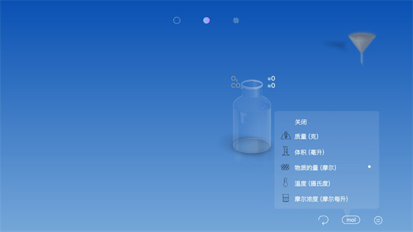 化学家CHEMIST最新版截图4