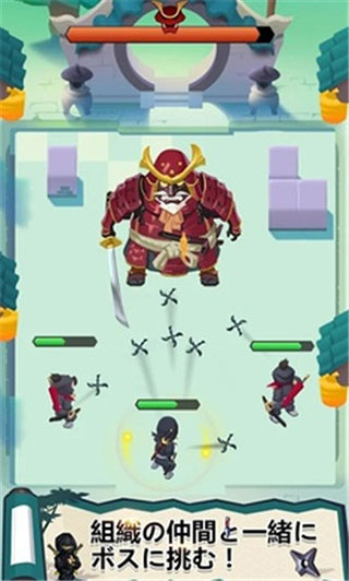 忍者物语魔王的挑战截图2