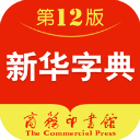 新华字典手表版最新版v2.3.0