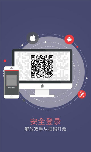 网易将军令app官方版最新版截图1