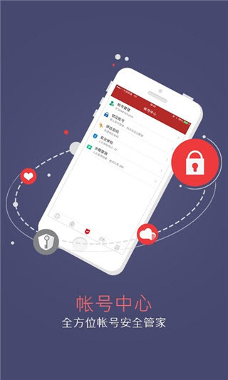 网易将军令app官方版最新版截图2