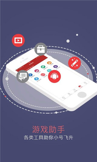 网易将军令app官方版最新版截图3