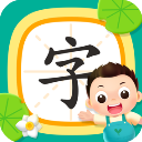 小小常爱识字app最新版v0.5.1