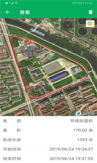 天利测亩仪app免费版截图2