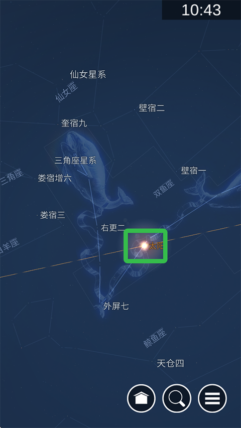 星空展示界面