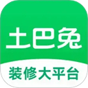土巴兔装修appv11.1.6