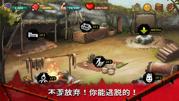 无人岛生存逃脱中文版截图1