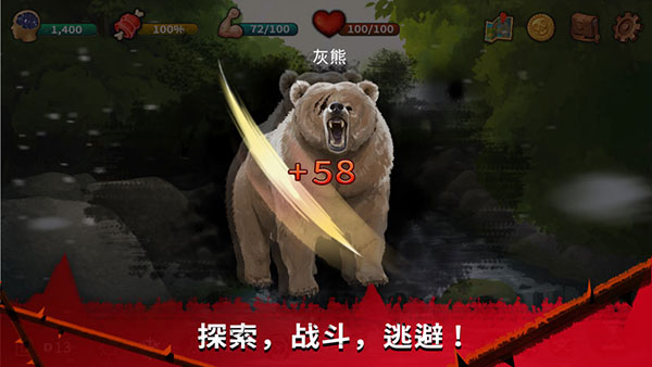 无人岛生存逃脱中文版截图2