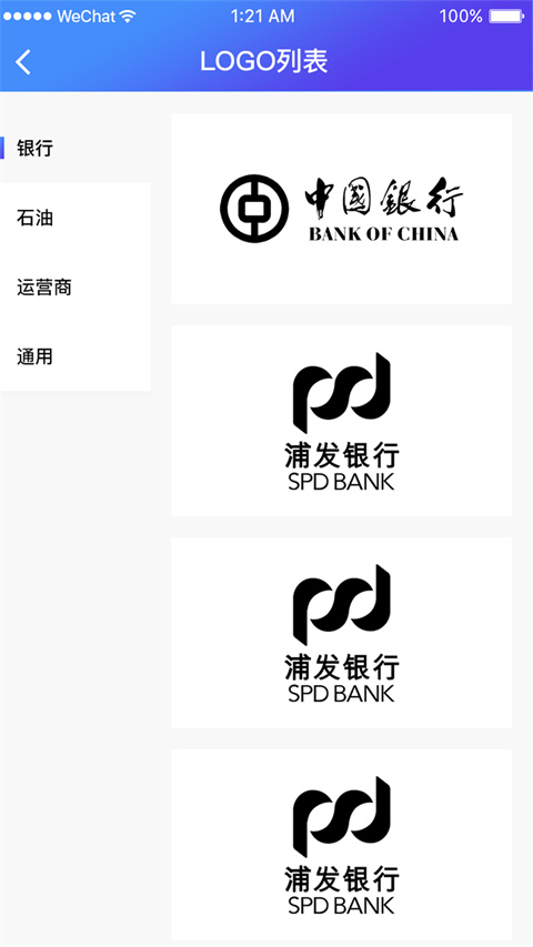 芯烨打印机(XPrinter)手机版截图4