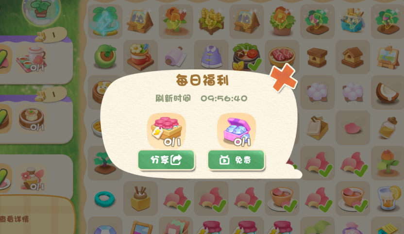 碳碳岛手游