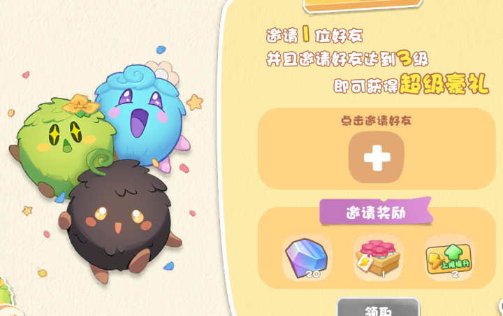 碳碳岛手游