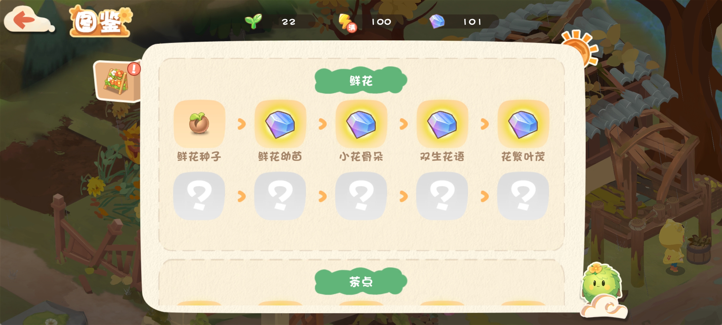 碳碳岛手游