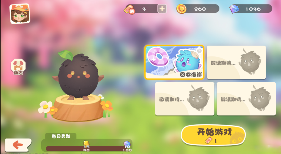 碳碳岛手游