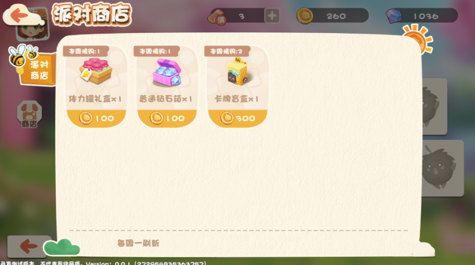 碳碳岛手游