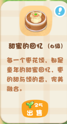 碳碳岛手游