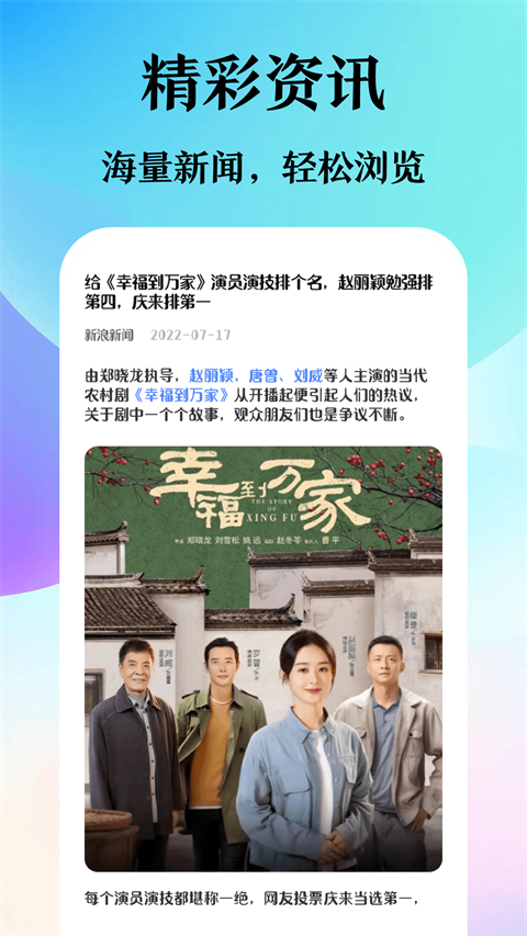 迷你浏览器手机版截图2