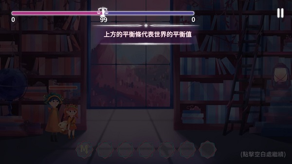 魔法战斗教学