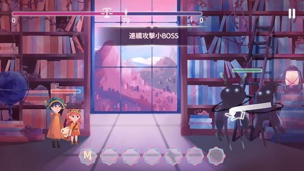 BOSS战技巧