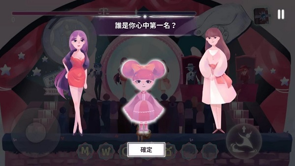 魔法框框手机版截图1