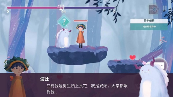 魔法框框手机版截图4