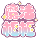魔法框框手机版v1.1.2