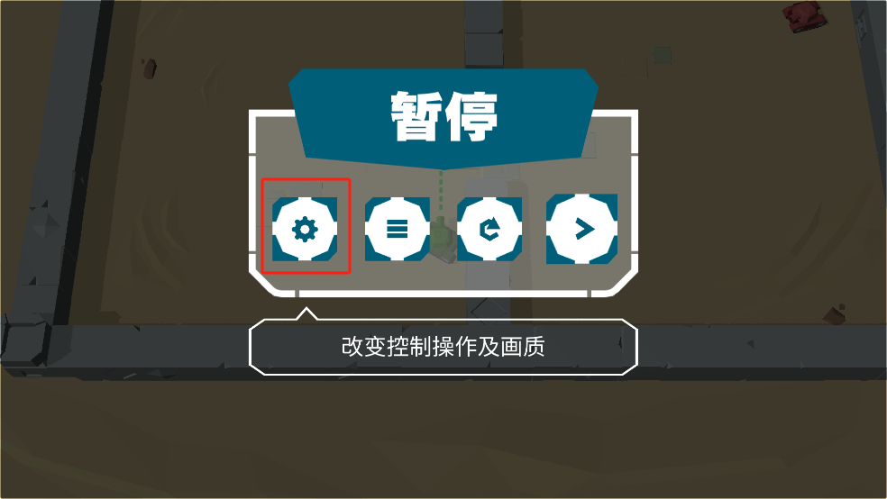 火柴人坦克(Stick Tank)手游
