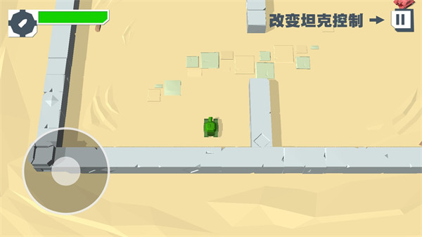 火柴人坦克(Stick Tank)手游截图3
