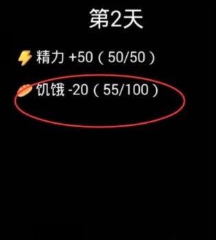 状态界面