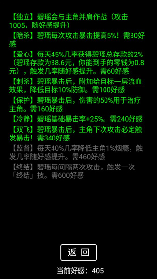 流浪日记最新版截图4