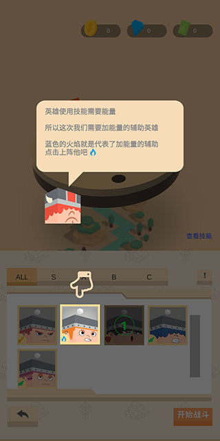 放置小方块游戏