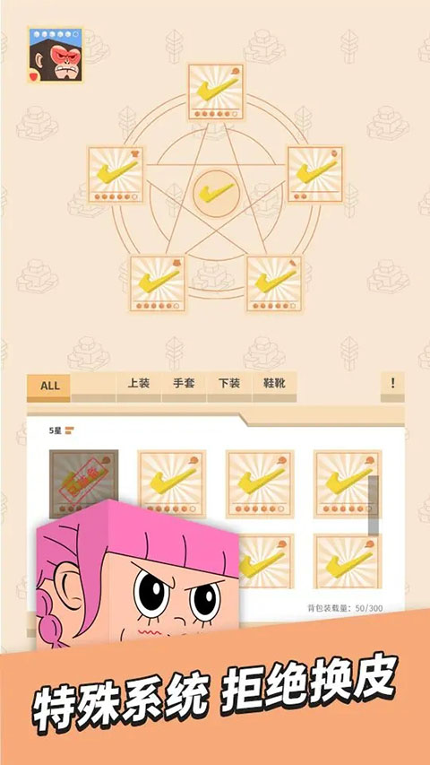 放置小方块游戏截图2