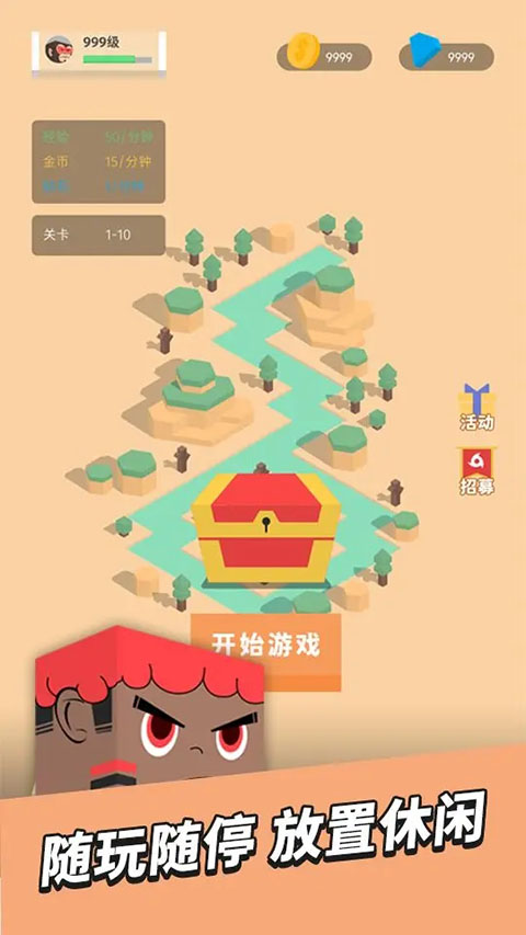 放置小方块游戏截图3