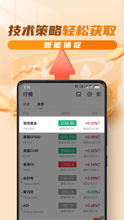 油汇通app截图1