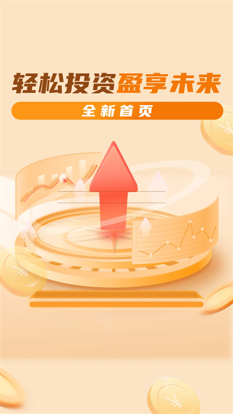 油汇通app截图3