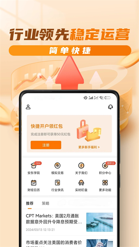 油汇通app截图5