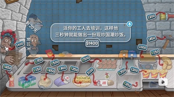 国潮沙威玛传奇截图1