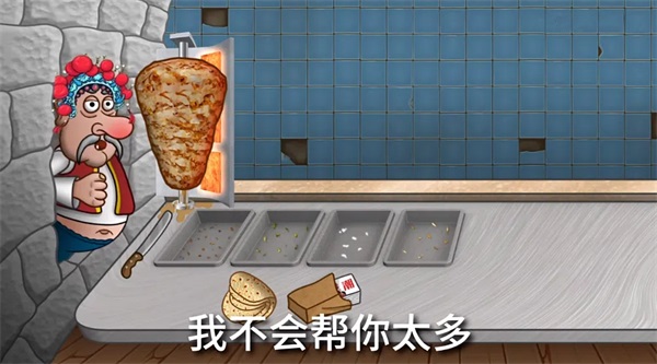 国潮沙威玛传奇截图2