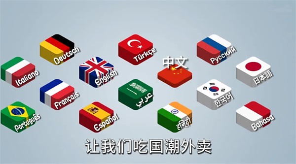 国潮沙威玛传奇截图3