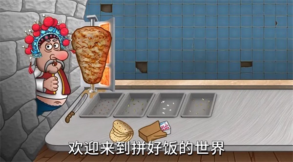 国潮沙威玛传奇截图4