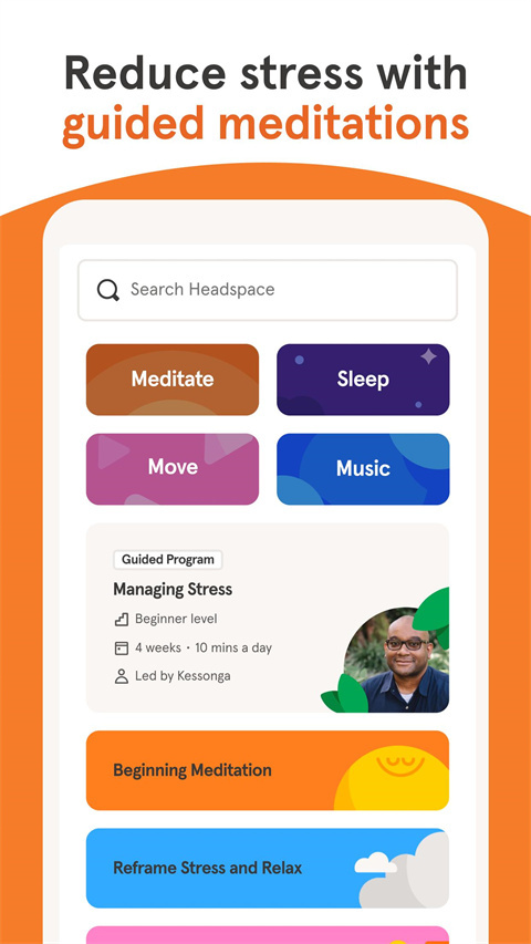headspace冥想软件截图2