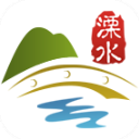 智慧溧水appv2.5.0