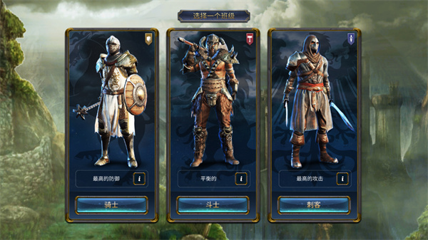 暗黑钢甲(Fight Legends)