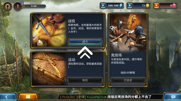 暗黑钢甲(Fight Legends)