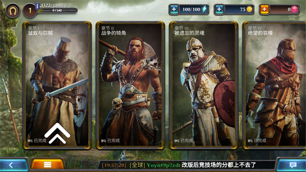 暗黑钢甲(Fight Legends)