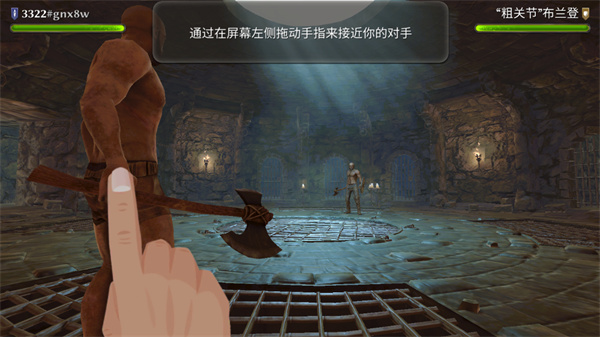 暗黑钢甲(Fight Legends)
