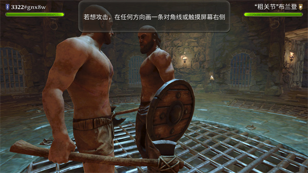 暗黑钢甲(Fight Legends)