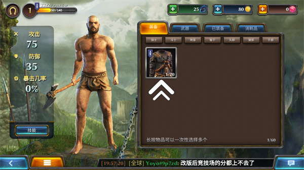 暗黑钢甲(Fight Legends)